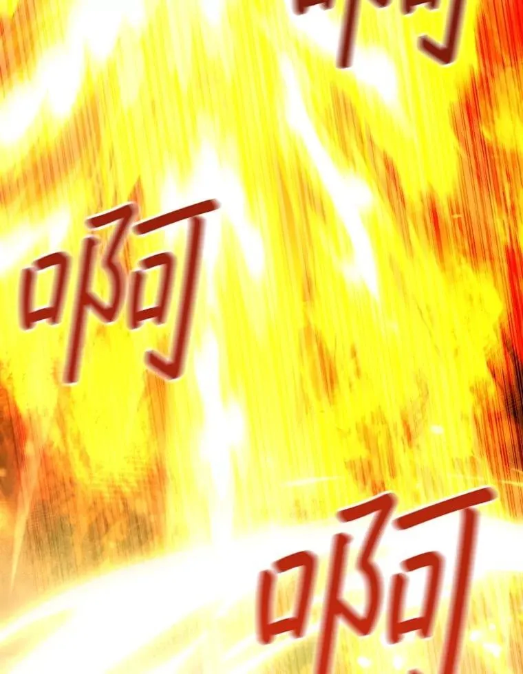 70.战士的试炼 第157页