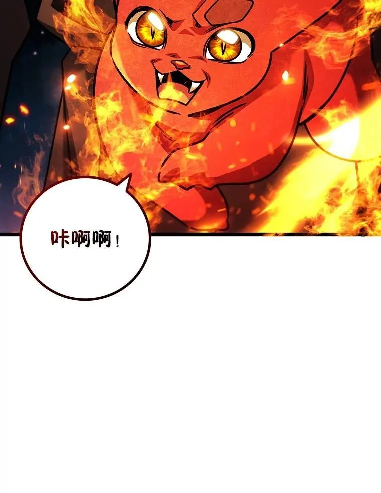 70.战士的试炼 第160页