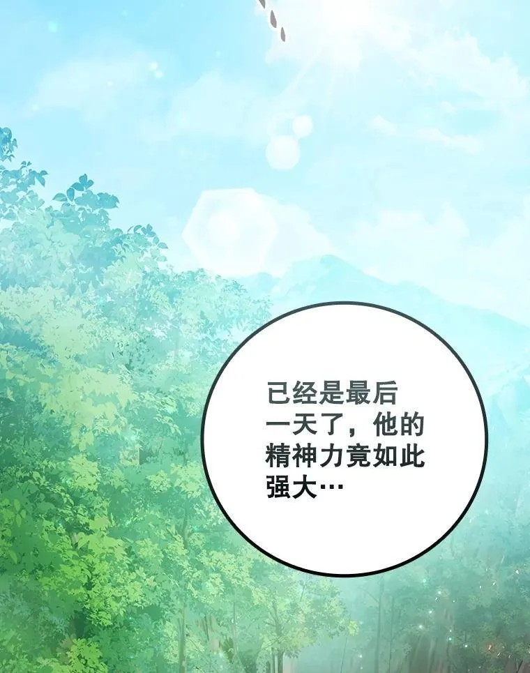 71.合格 第2页