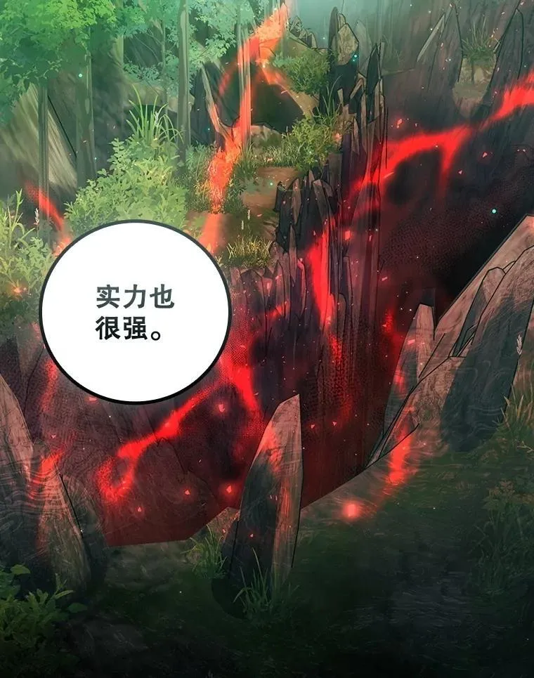 71.合格 第3页