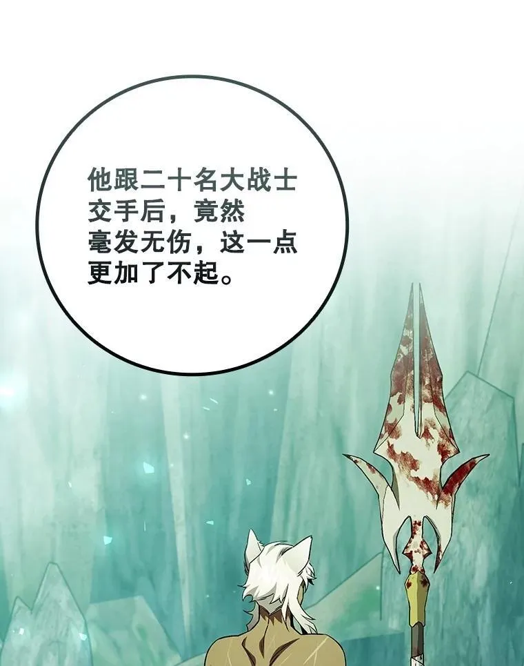 71.合格 第6页