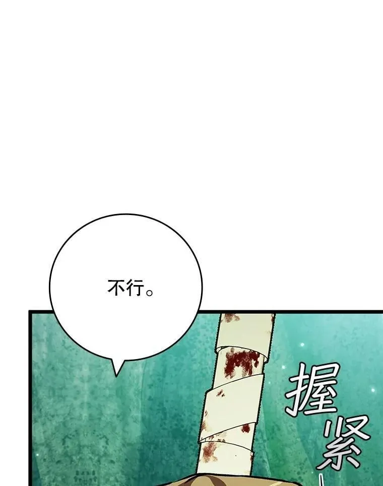 71.合格 第8页