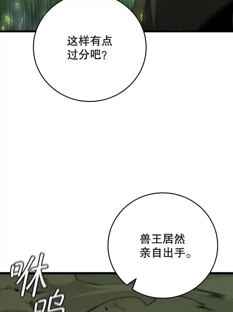 71.合格 第16页