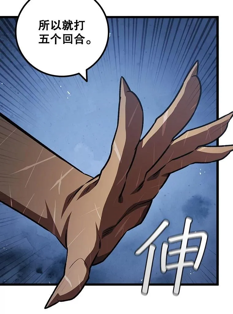 71.合格 第21页