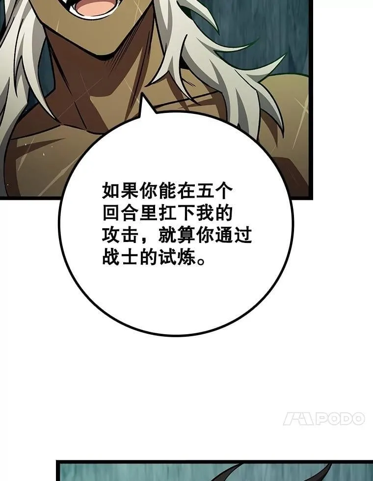 71.合格 第23页