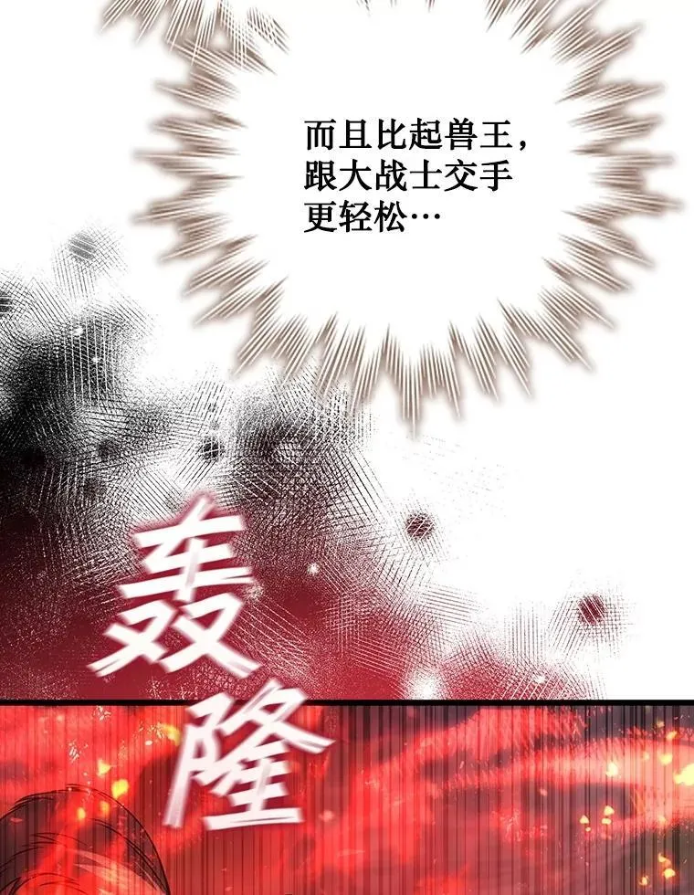 71.合格 第25页