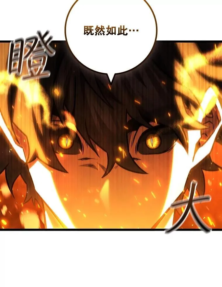 71.合格 第28页