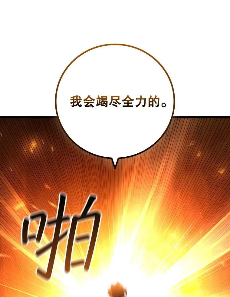 71.合格 第29页