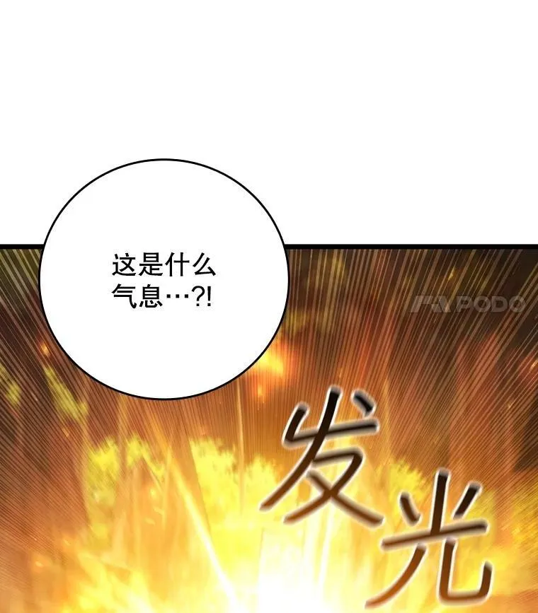 71.合格 第34页