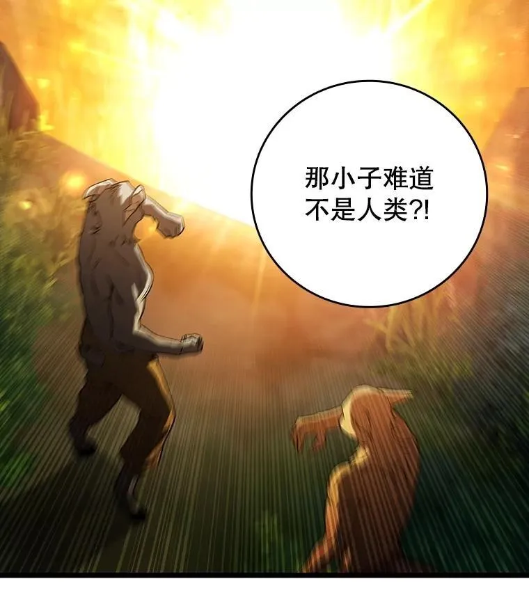 71.合格 第35页
