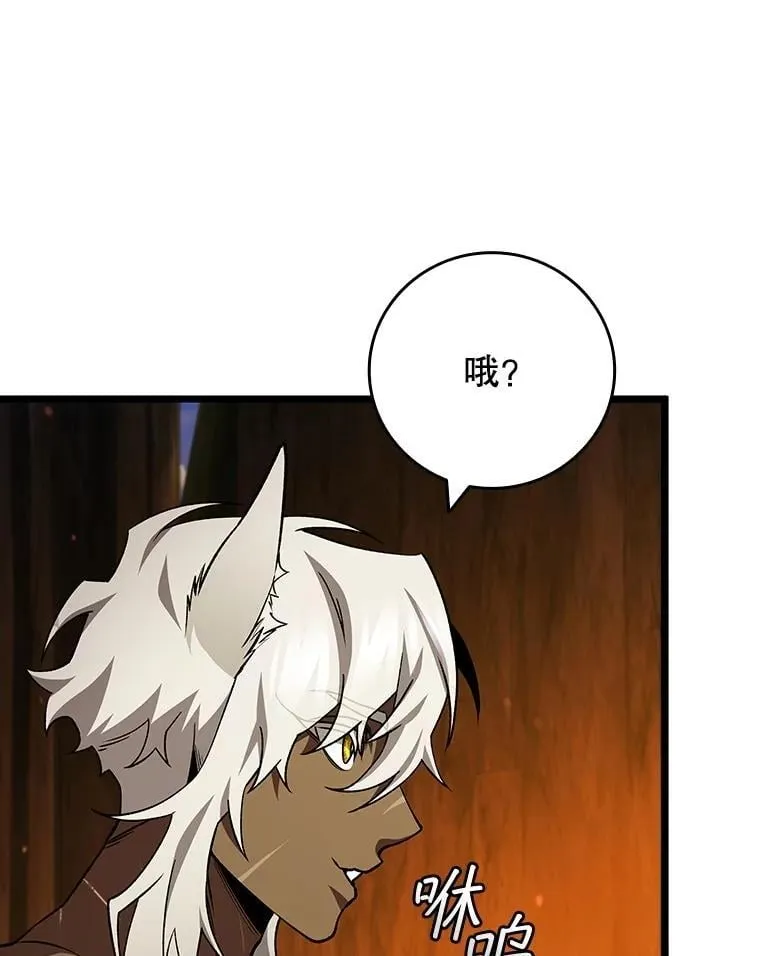 71.合格 第36页