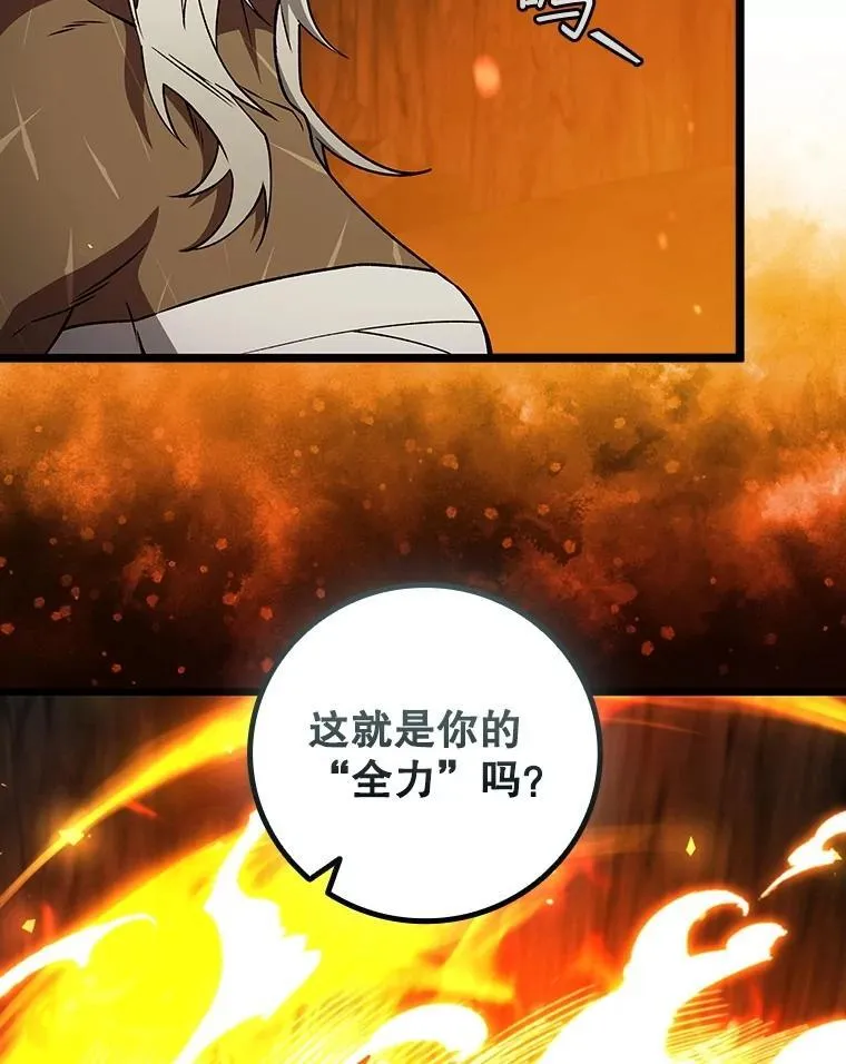 71.合格 第37页