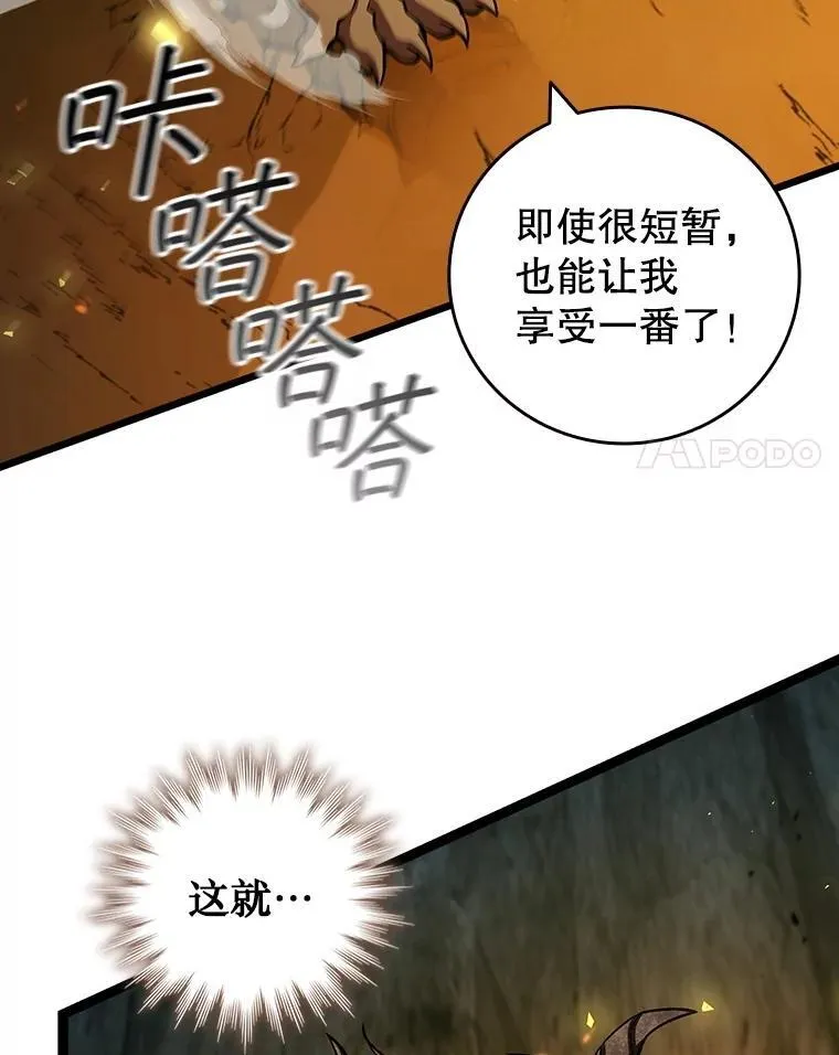 71.合格 第41页