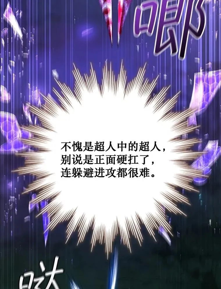 71.合格 第49页