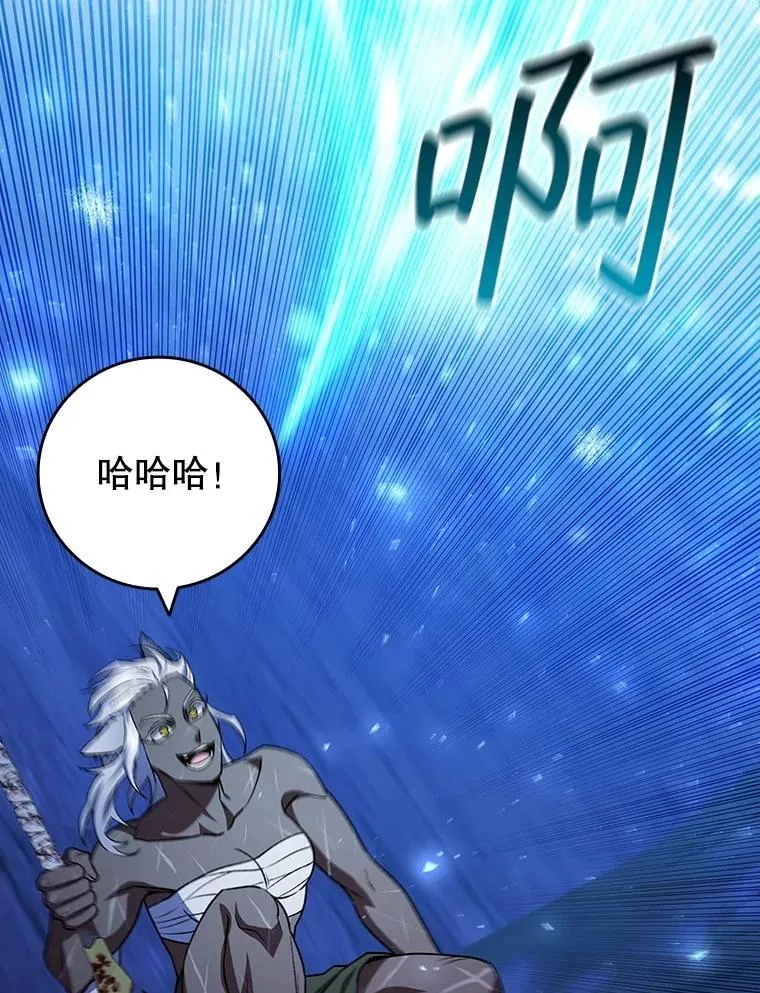71.合格 第56页