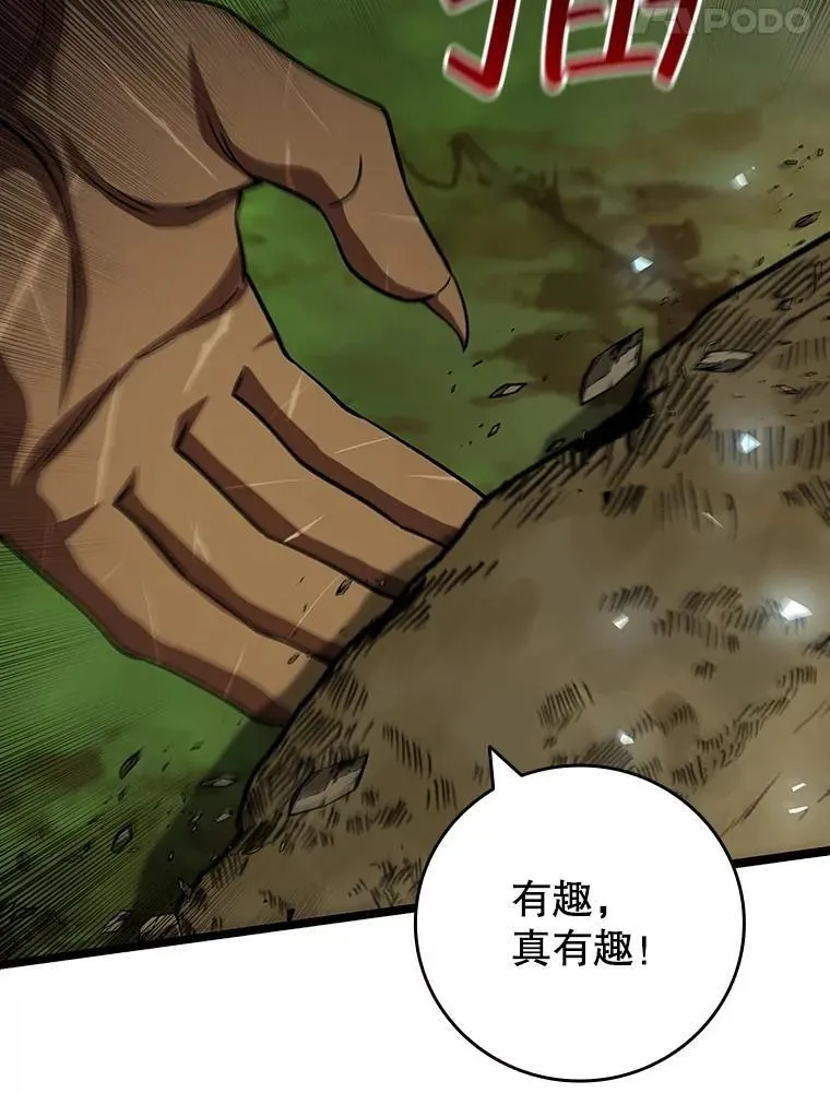 71.合格 第58页