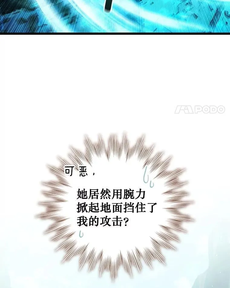 71.合格 第61页