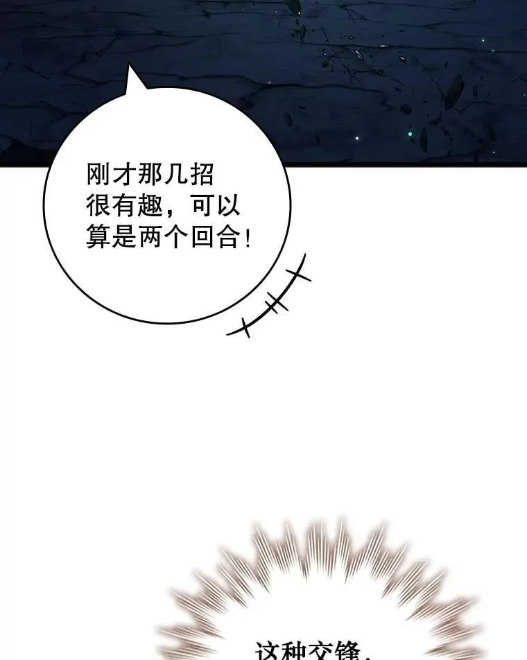 71.合格 第63页