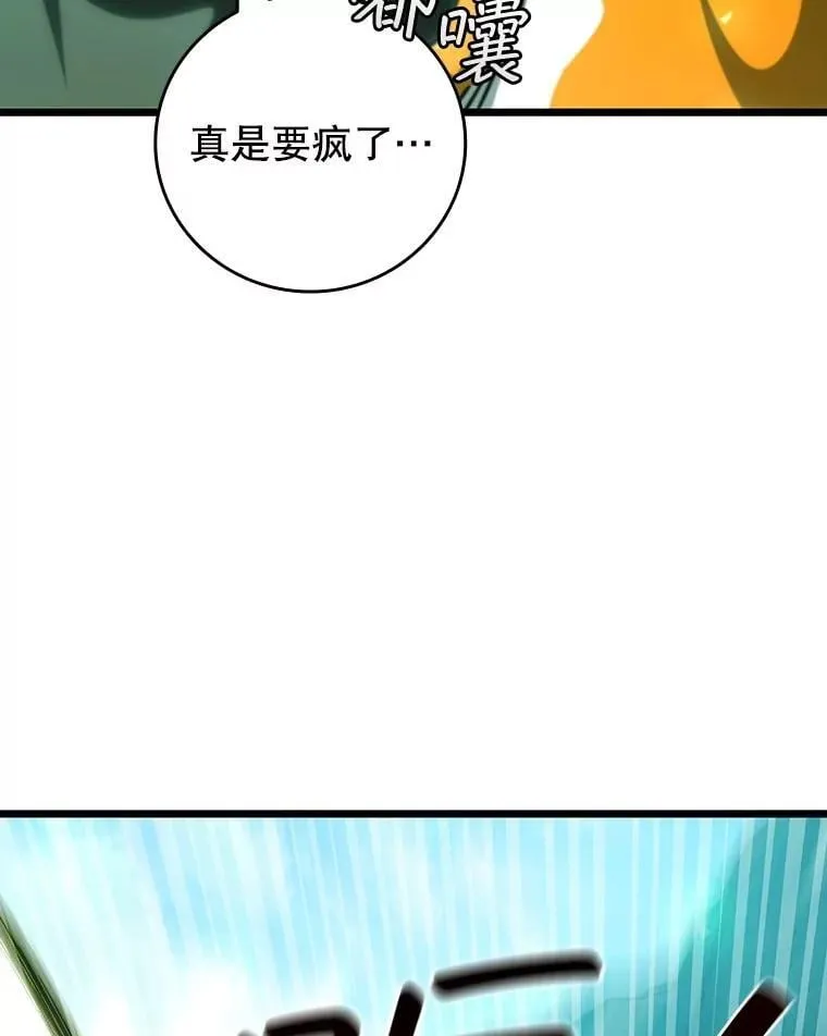 71.合格 第65页