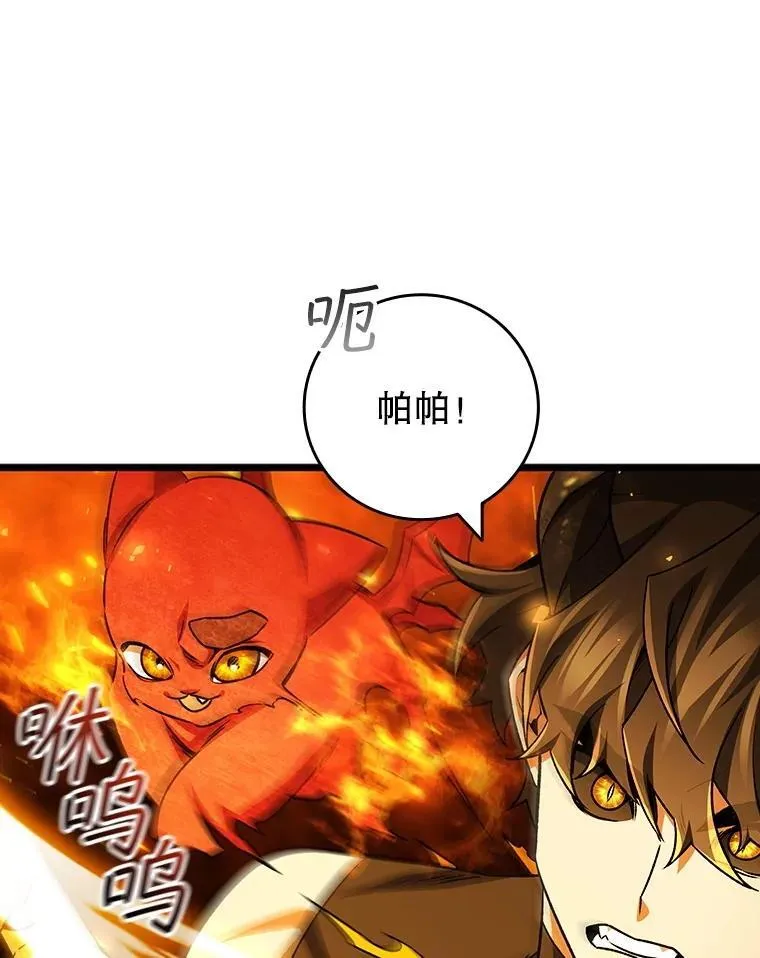 71.合格 第70页