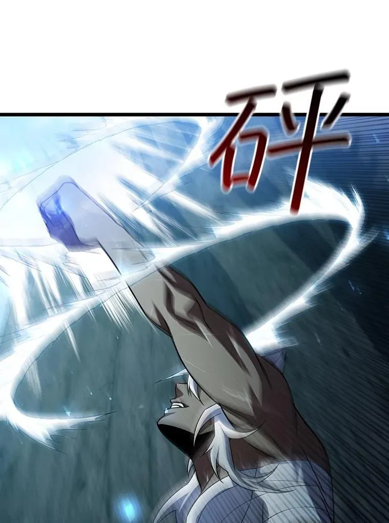 71.合格 第86页