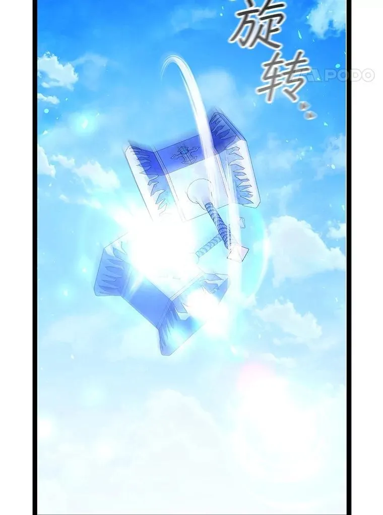 71.合格 第88页