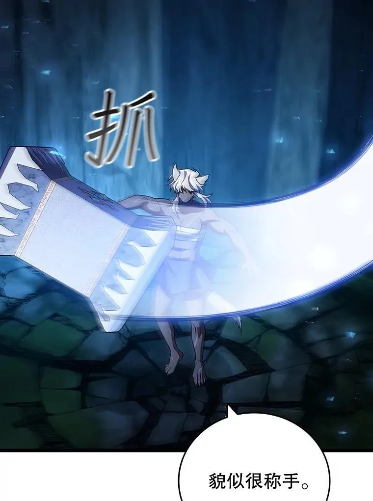 71.合格 第90页