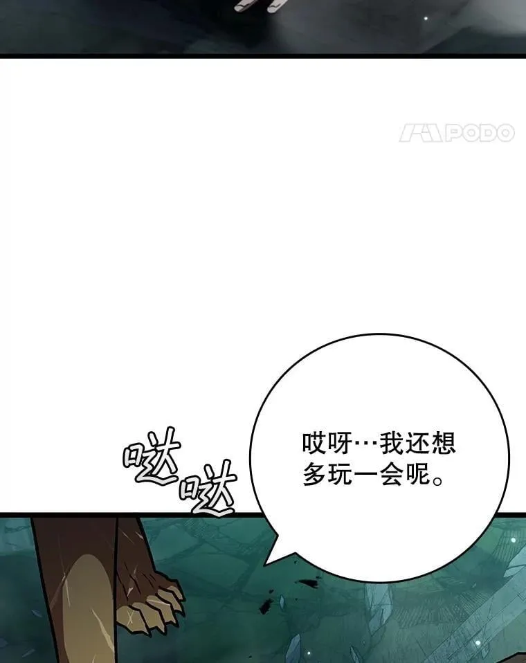 71.合格 第114页
