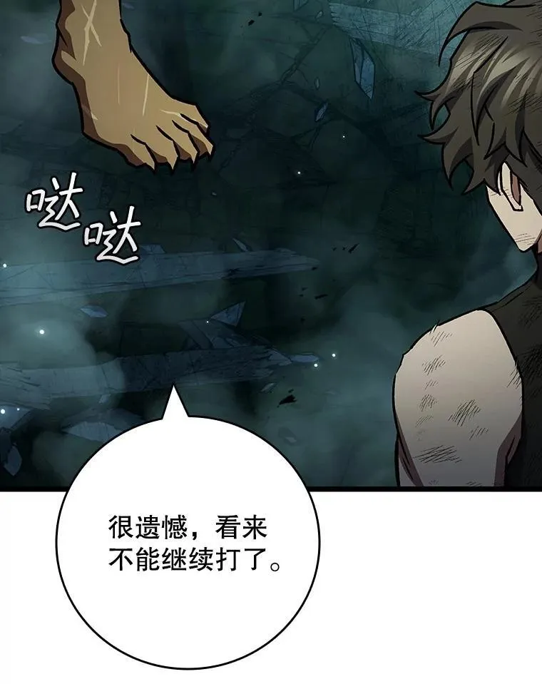 71.合格 第115页