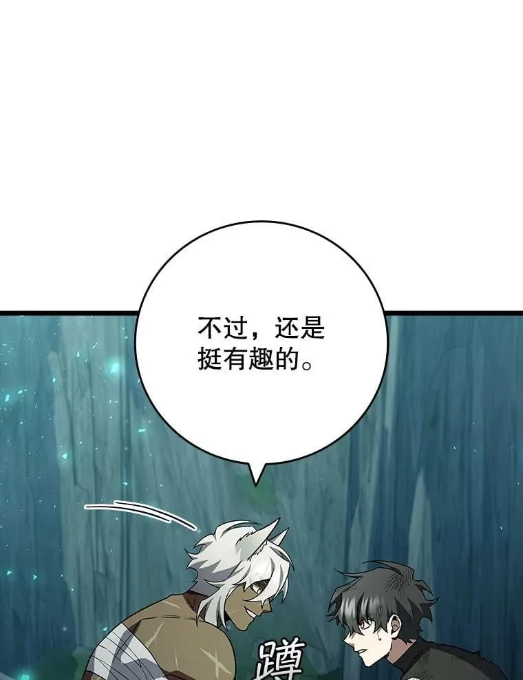 71.合格 第116页