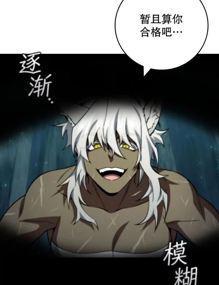 71.合格 第118页