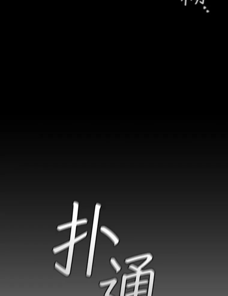 71.合格 第119页