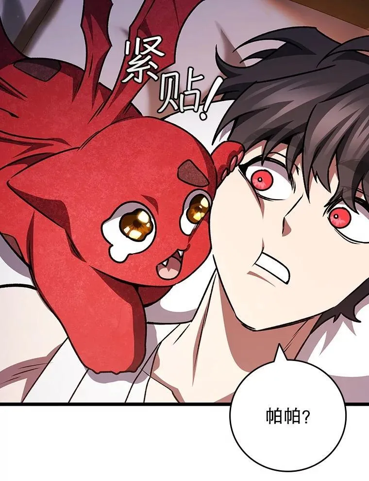 71.合格 第126页