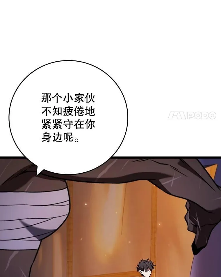 71.合格 第127页