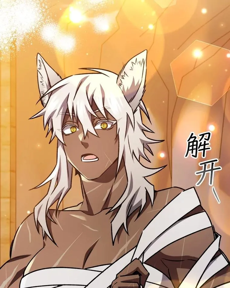 71.合格 第129页