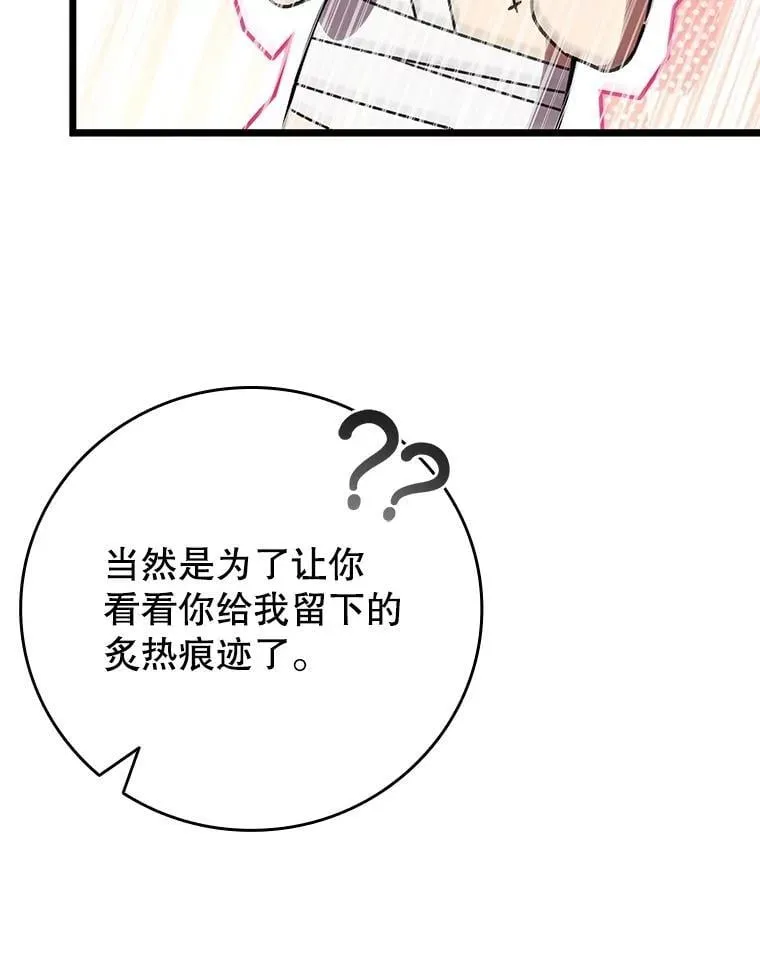 71.合格 第132页