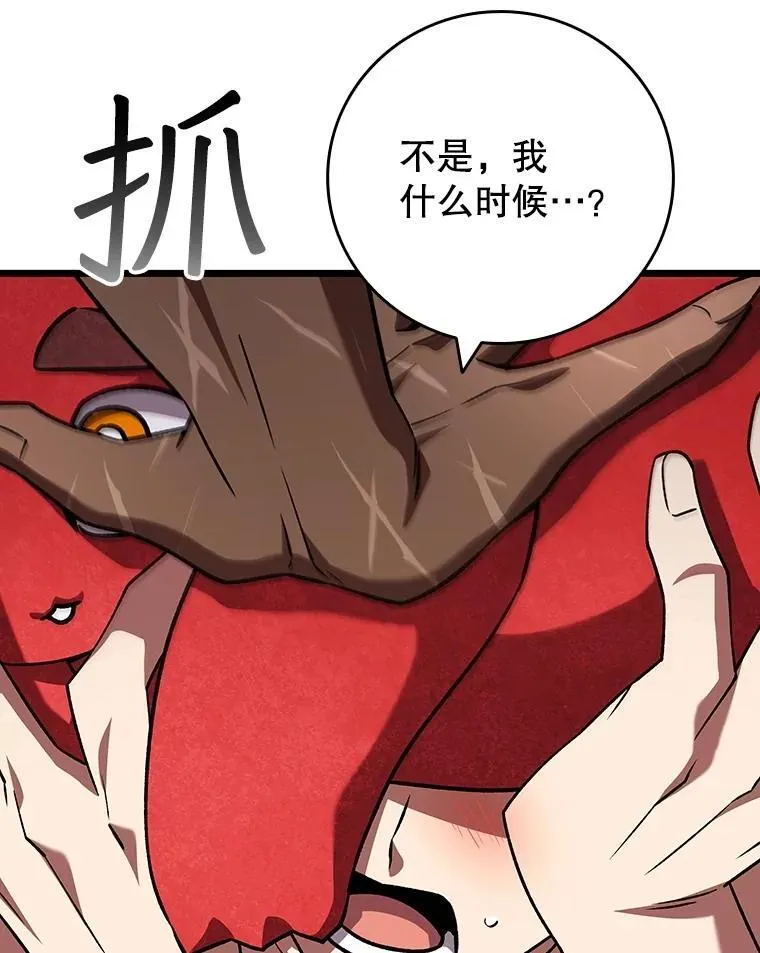 71.合格 第133页