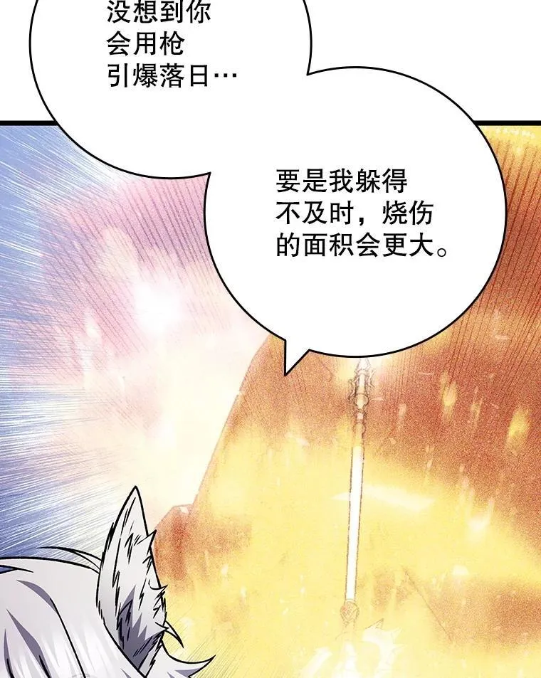 71.合格 第138页