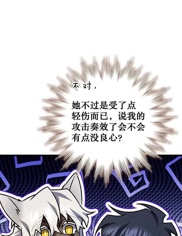 71.合格 第140页