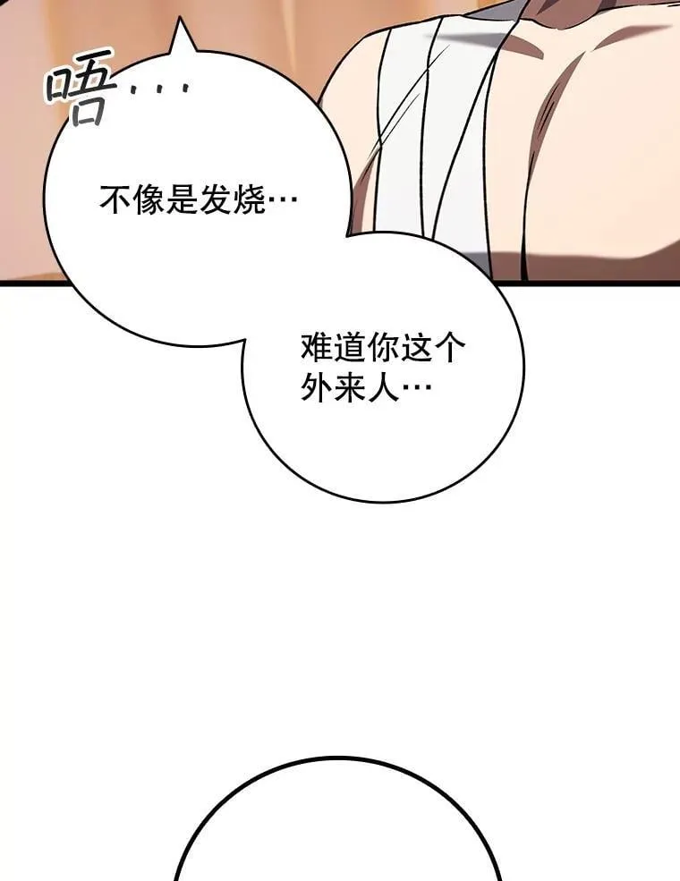 71.合格 第143页
