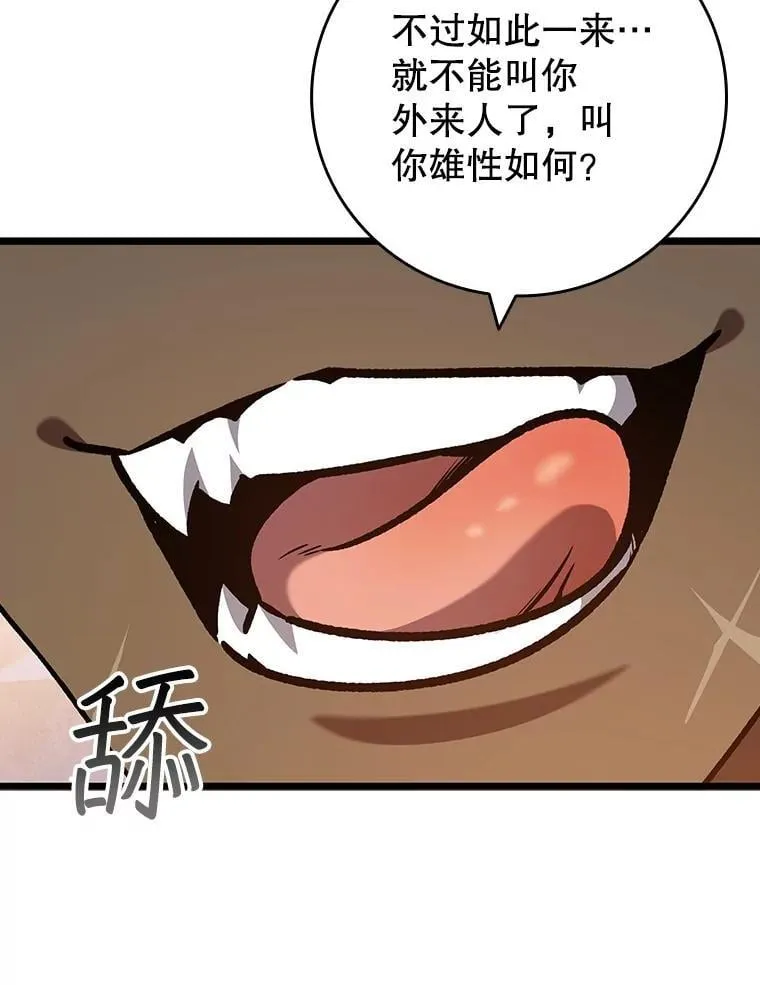 71.合格 第146页