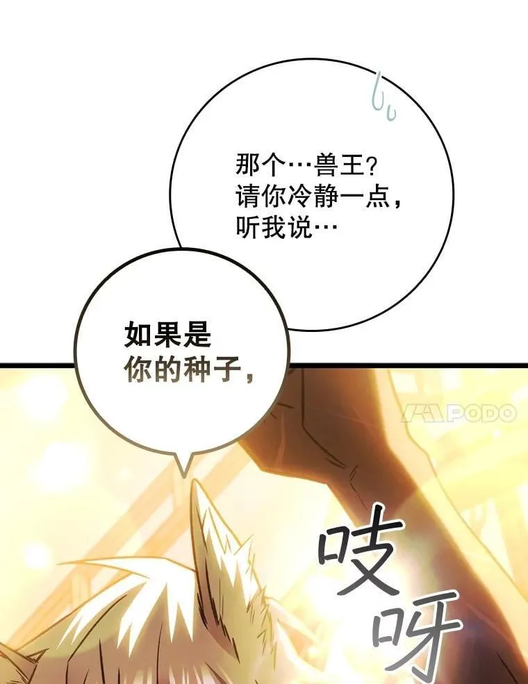 71.合格 第147页