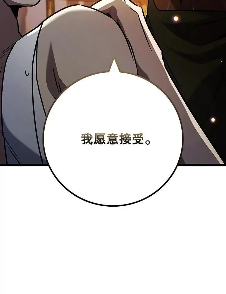 71.合格 第149页