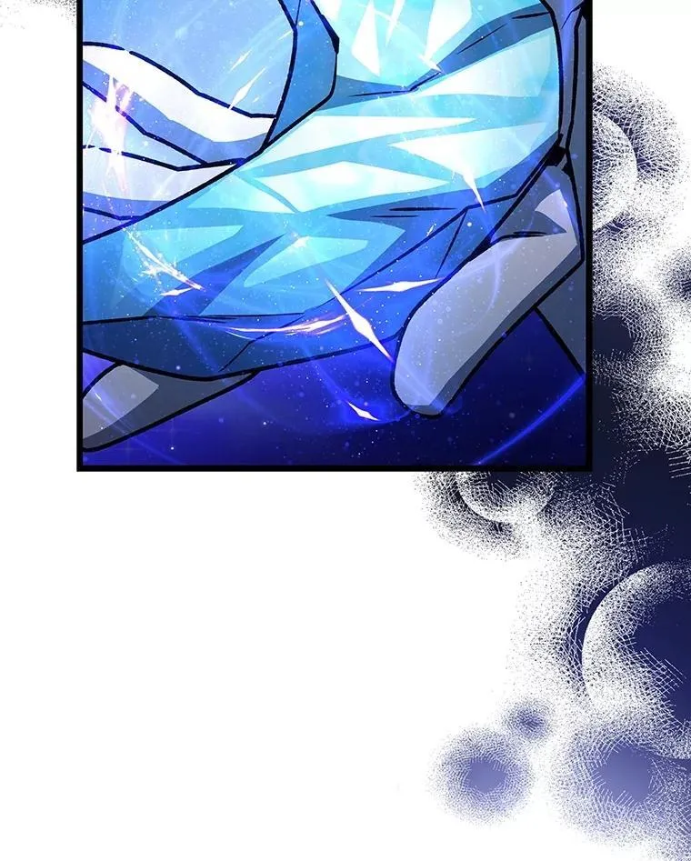 73.月石兽化 第87页