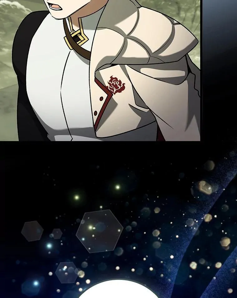 73.月石兽化 第109页