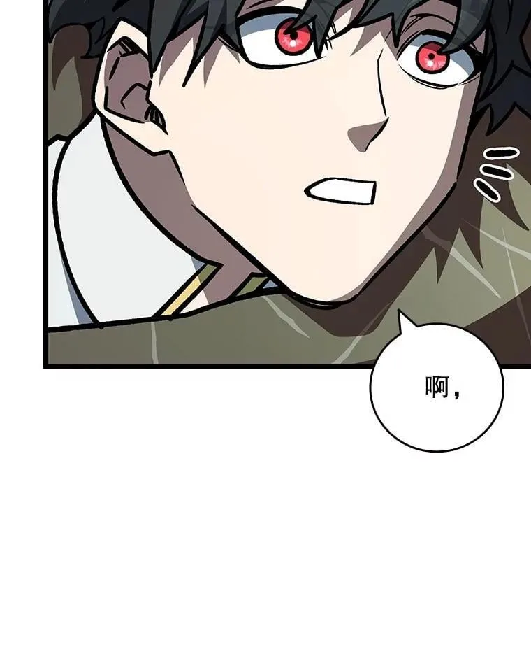 73.月石兽化 第136页