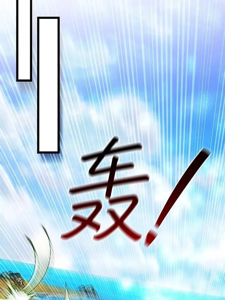 73.月石兽化 第139页