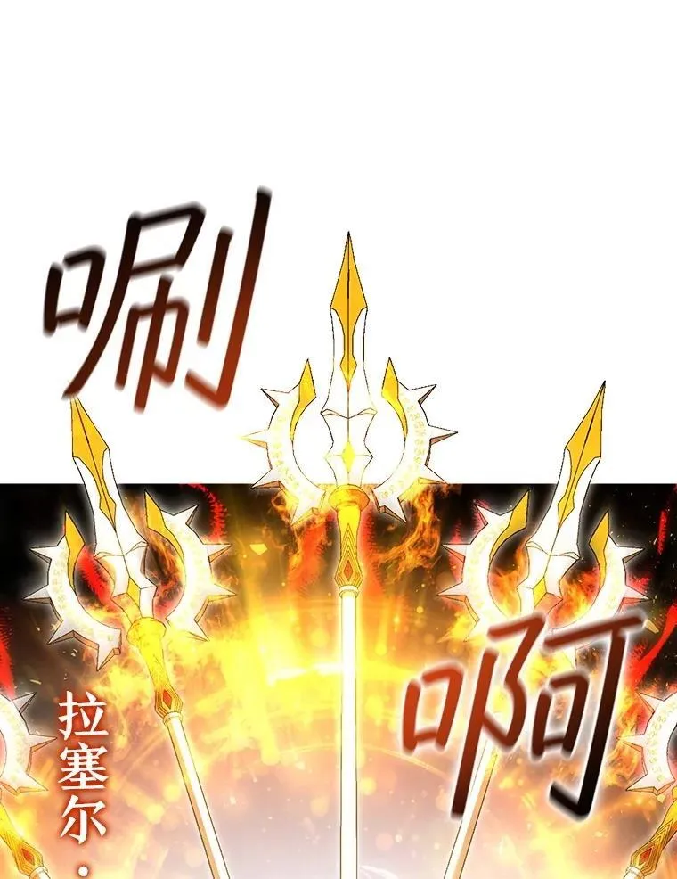 73.月石兽化 第149页