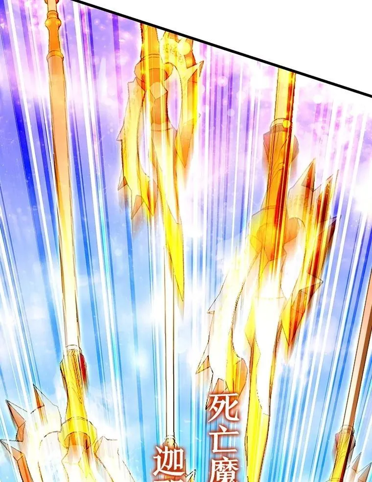 73.月石兽化 第151页