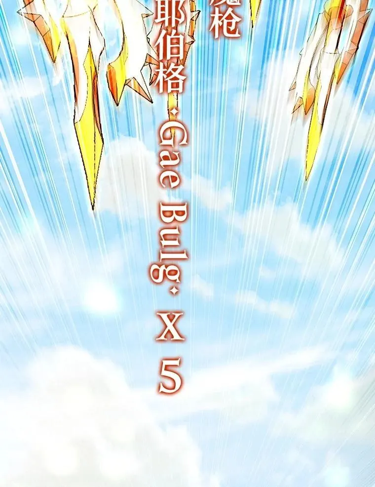 73.月石兽化 第152页